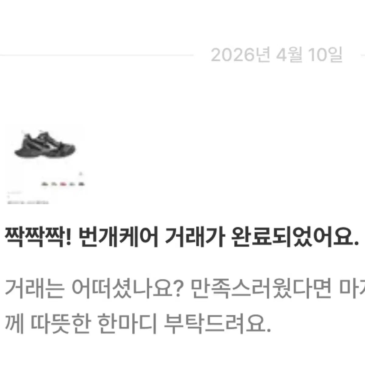 thumbnail-11